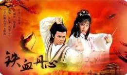 射雕最新爆料视频在线观看,精彩剧情抢先看，江湖风云再起！